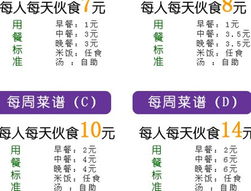 蘇州食堂承包、餐飲公司與酒店管理服務(wù)的全方位指南