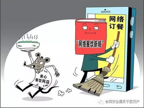 靖邊縣食品藥品稽查大隊(duì)發(fā)布網(wǎng)絡(luò)訂餐食品安全消費(fèi)警示 助力酒店餐飲業(yè)規(guī)范管理