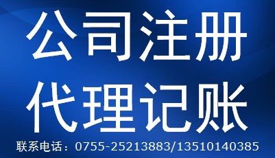 代理食品流通許可證、營業執照與票務代理服務的全方位指南