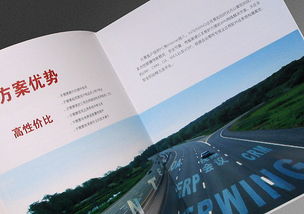 專業(yè)賦能品牌 如何通過(guò)系統(tǒng)性畫冊(cè)設(shè)計(jì)塑造卓越企業(yè)形象